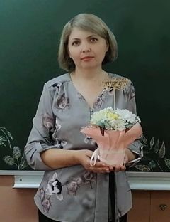 Волкова Ольга Александровна