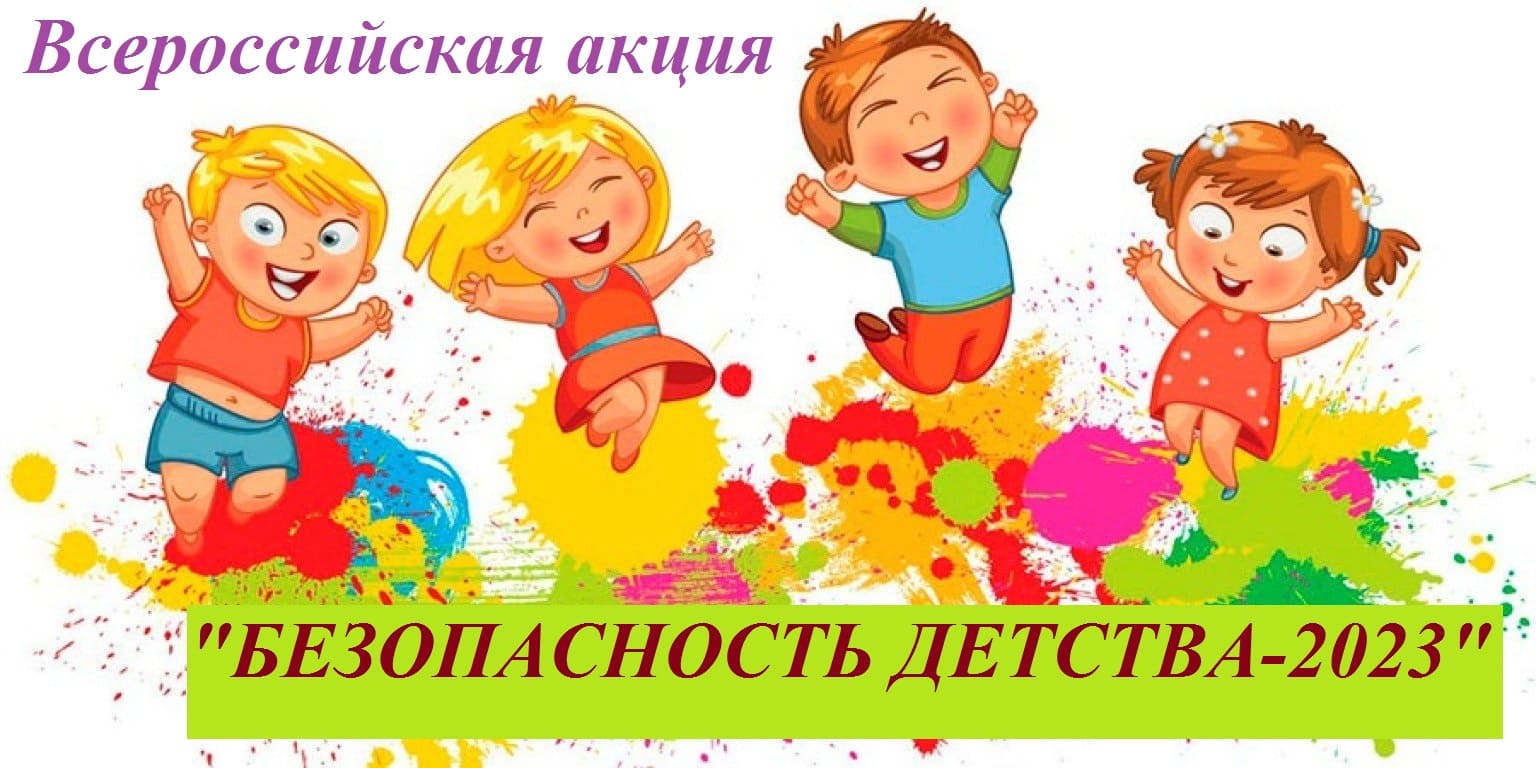 Картинки лето мультяшные
