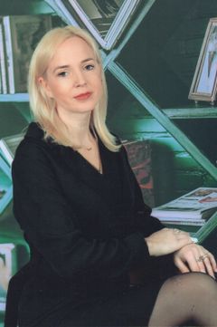 Ерохина Диана Александровна