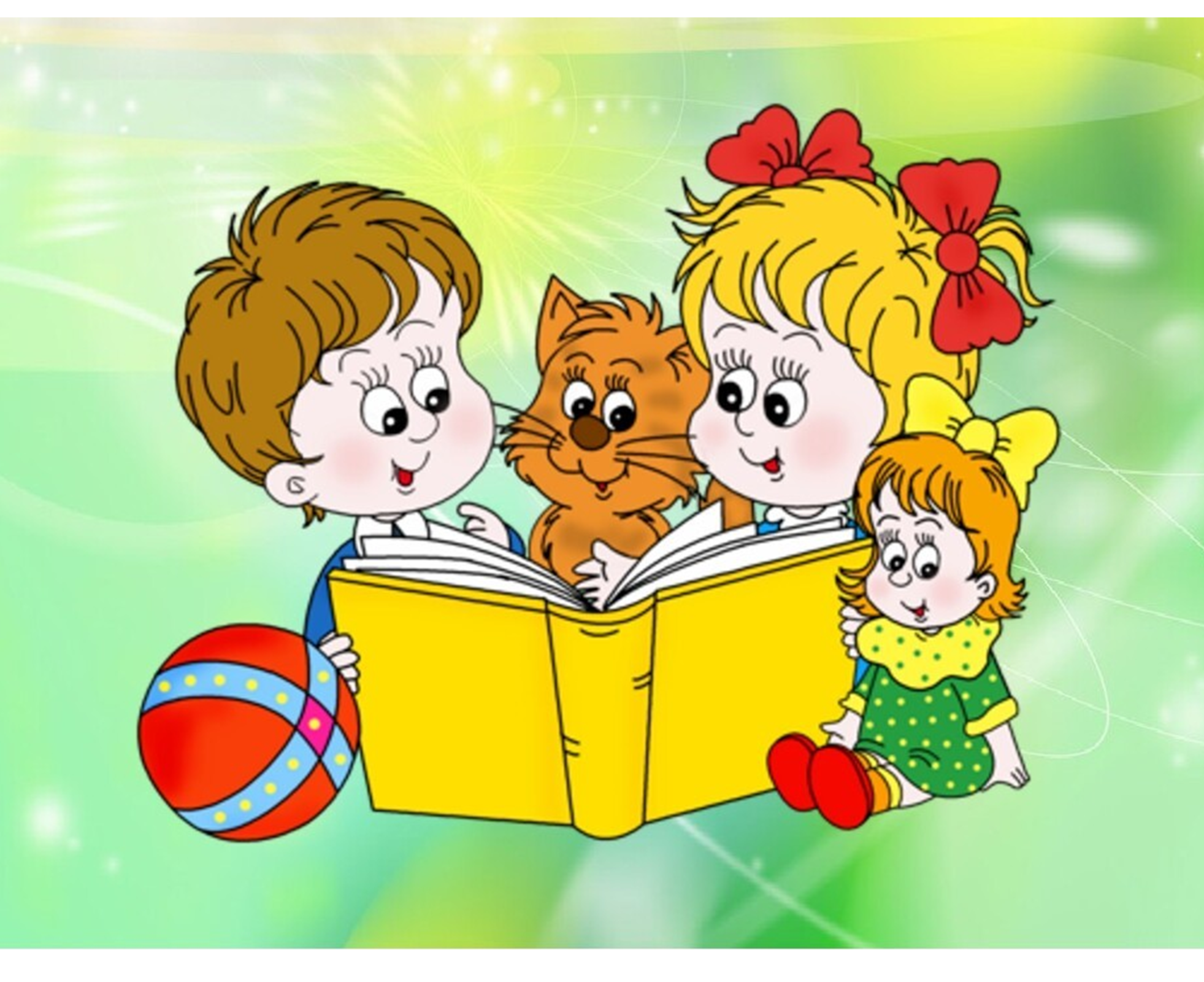 Худ чтение в средней группе. Детские книги. Детские картинки для детского сада. Книги для детей. Картинки книжки для детского сада.