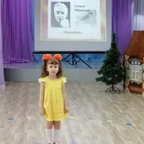Курзакова Диана, 4 года