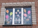 окно семьи Горюновой Ольги Геннадьевны