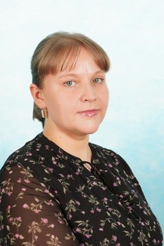 Федорова Наталья Васильевна
