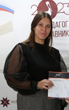 Демкина Татьяна Владимировна