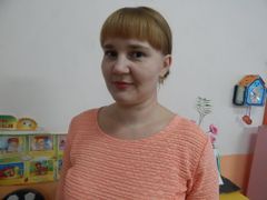 Кальмагаева Ольга Сергеевна