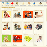 Автоматизация ДОУ