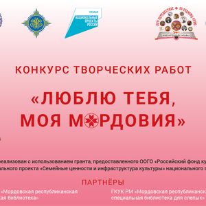 ВНИМАНИЕ! КОНКУРС!