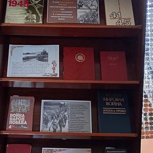 «Маньчжурия: август 1945г.»