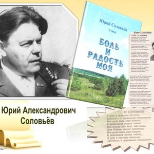 «Волшебных слов чудесный мир»