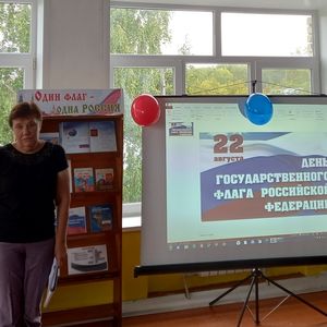 «Гордо взвейся над страной, флаг Российский наш родной»