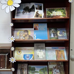 «Живёт в веках любовь и верность»