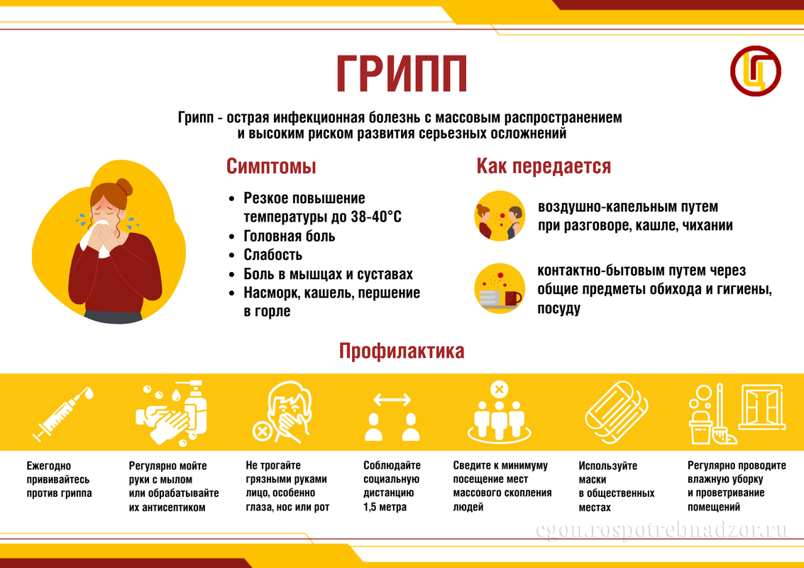 МБОУ основная общеобразовательная школа д. Старое Мелково. Уголок для  родителей и детей