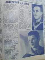 Токменко, Сухов