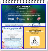 декабрь 2022 год