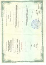 апрель 2025г.