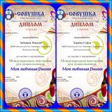 сентябрь 2022