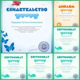 Международный конкурс "Карусель знаний" 2017г.