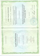 октябрь-ноябрь 2023