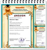 сентябрь 2019