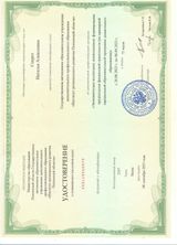 сентябрь 2023