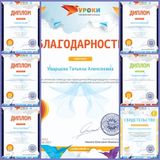 Международный конкурс "Олимпиксик" 2017г.