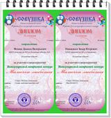 ноябрь 2020 год