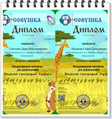 сентябрь 2021