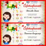 Веселые задачки январь 2021