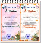 ноябрь 2022 год