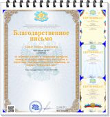 ноябрь 2021 год