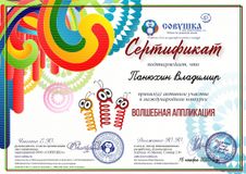 ноябрь 2020 год