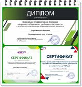 сентябрь 2023