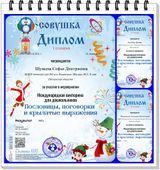 декабрь 2021 год