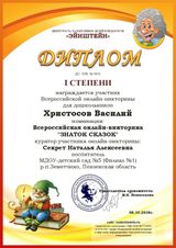 октябрь 2018 год