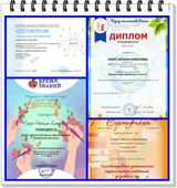 октябрь 2020 год