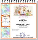 математика 2019