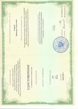 сентябрь 2023