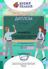 декабрь 2019 год