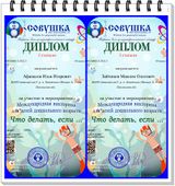 июль 2022 год