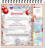 декабрь 2019 год