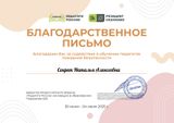 июнь 2025