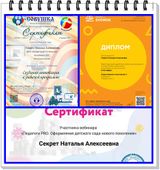 ноябрь 2020 год