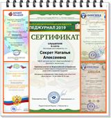 сентябрь 2019