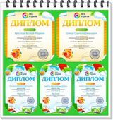 Лига эрудитов