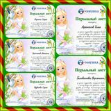 апрель 2022 года