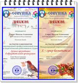 сентябрь 2020