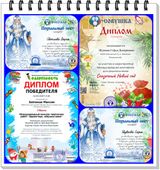 декабрь 2021 год