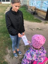 Вручение буклета