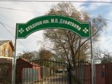 стадион им.М.П.Девятаева