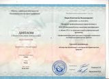 переподготовка контролер ТС автотранспорта